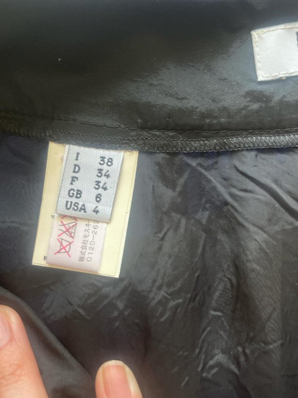 Moschino black pleated tutu skirt - Picture 3 of 4